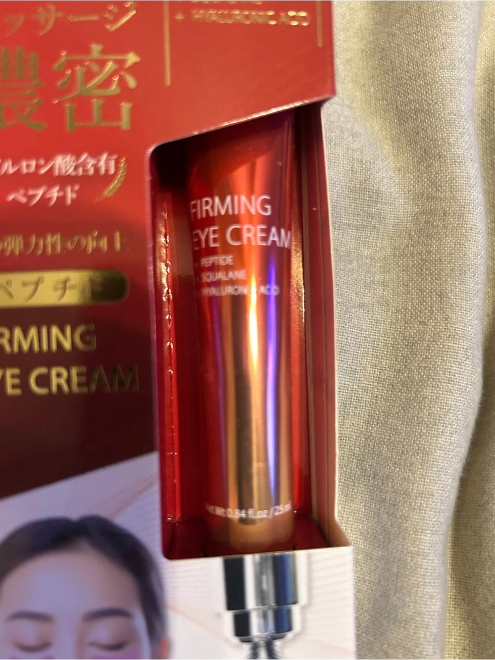 Firming Eye Cream - Red Packaging